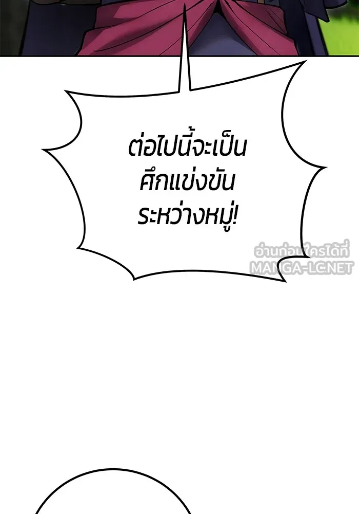 I was more overpowered than the hero, so I hid my power! แกร่งเกินผู้กล้า แต่ซ่าไม่ได้ ตอนที่ 56 แปลไทย
