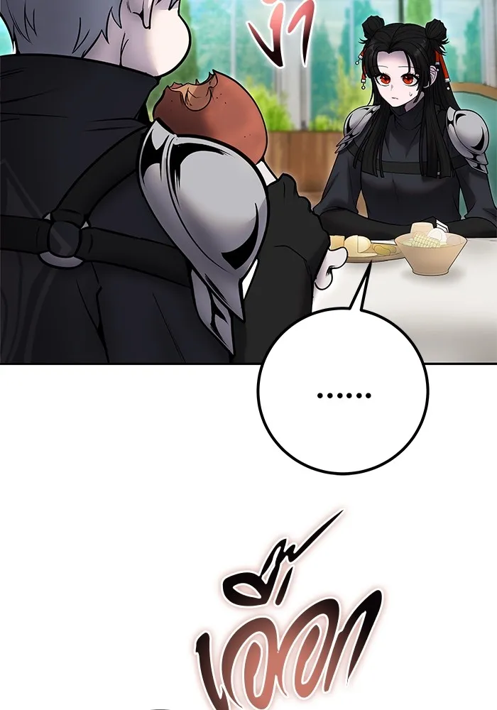 I was more overpowered than the hero, so I hid my power! แกร่งเกินผู้กล้า แต่ซ่าไม่ได้ ตอนที่ 56 แปลไทย