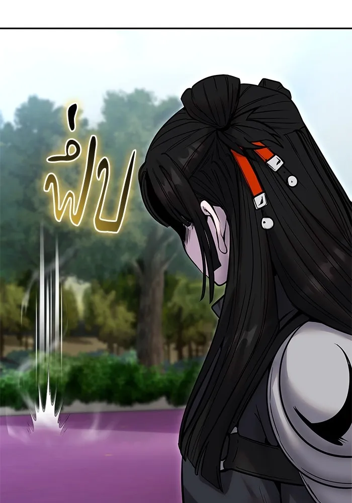 I was more overpowered than the hero, so I hid my power! แกร่งเกินผู้กล้า แต่ซ่าไม่ได้ ตอนที่ 56 แปลไทย