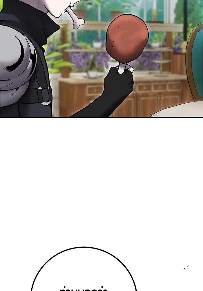 I was more overpowered than the hero, so I hid my power! แกร่งเกินผู้กล้า แต่ซ่าไม่ได้ ตอนที่ 56 แปลไทย