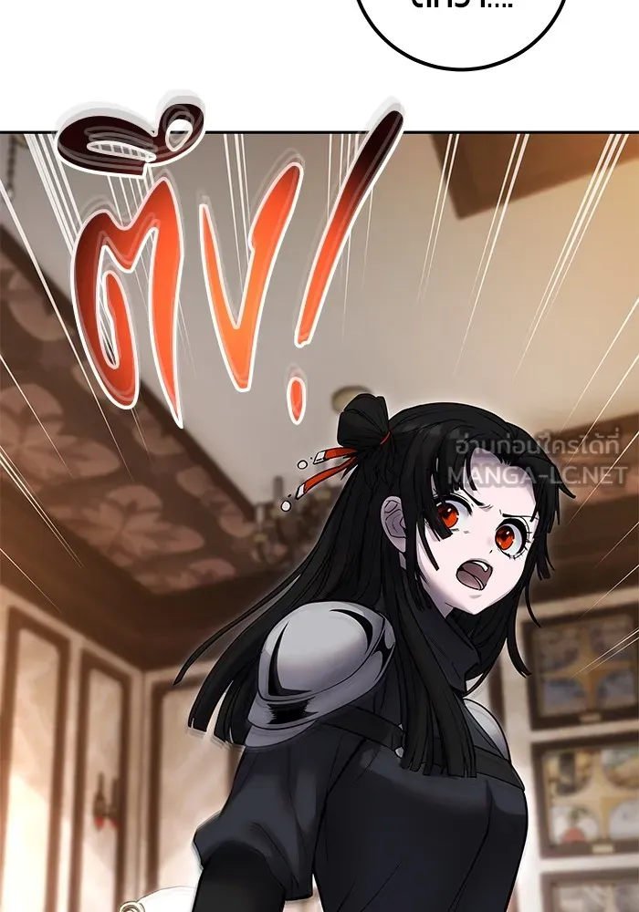 I was more overpowered than the hero, so I hid my power! แกร่งเกินผู้กล้า แต่ซ่าไม่ได้ ตอนที่ 56 แปลไทย