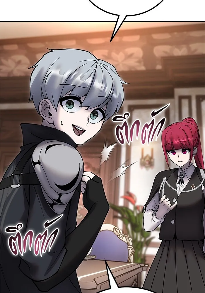 I was more overpowered than the hero, so I hid my power! แกร่งเกินผู้กล้า แต่ซ่าไม่ได้ ตอนที่ 56 แปลไทย