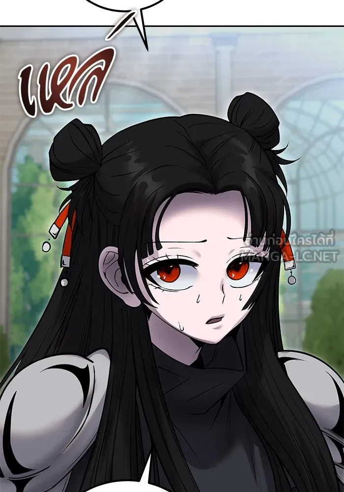 I was more overpowered than the hero, so I hid my power! แกร่งเกินผู้กล้า แต่ซ่าไม่ได้ ตอนที่ 56 แปลไทย