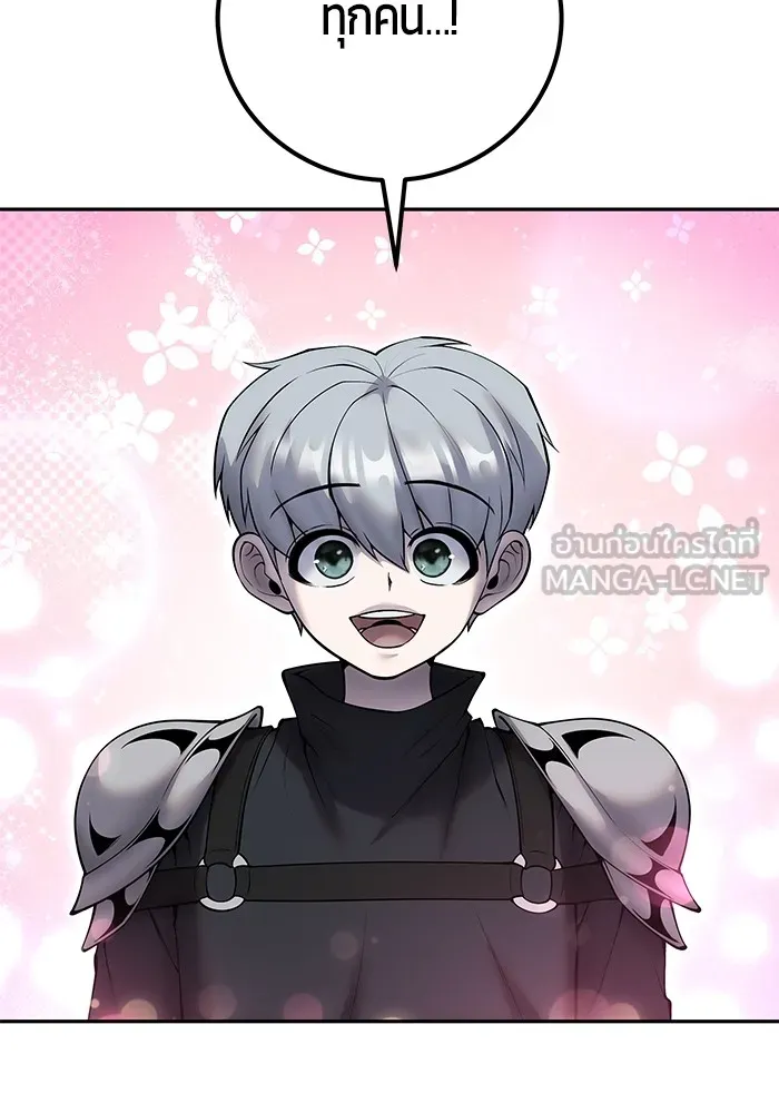 I was more overpowered than the hero, so I hid my power! แกร่งเกินผู้กล้า แต่ซ่าไม่ได้ ตอนที่ 56 แปลไทย