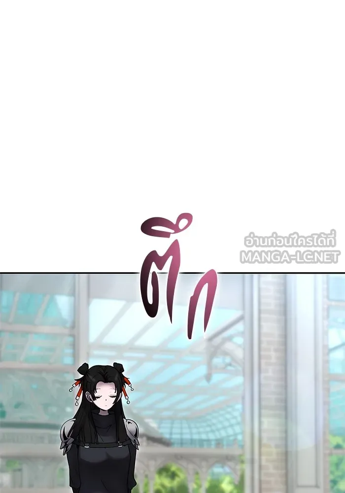 I was more overpowered than the hero, so I hid my power! แกร่งเกินผู้กล้า แต่ซ่าไม่ได้ ตอนที่ 56 แปลไทย