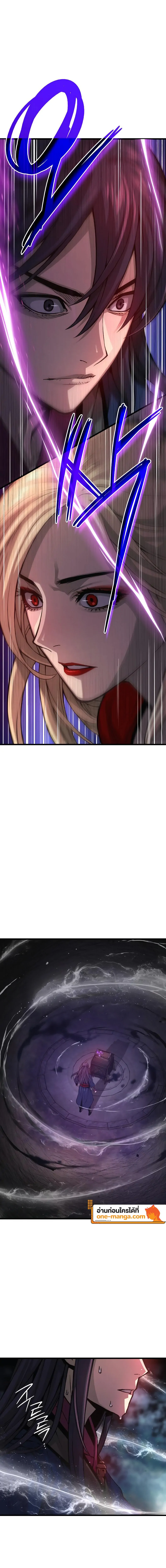 Myst Might Mayhem ตอนที่ 71 แปลไทย