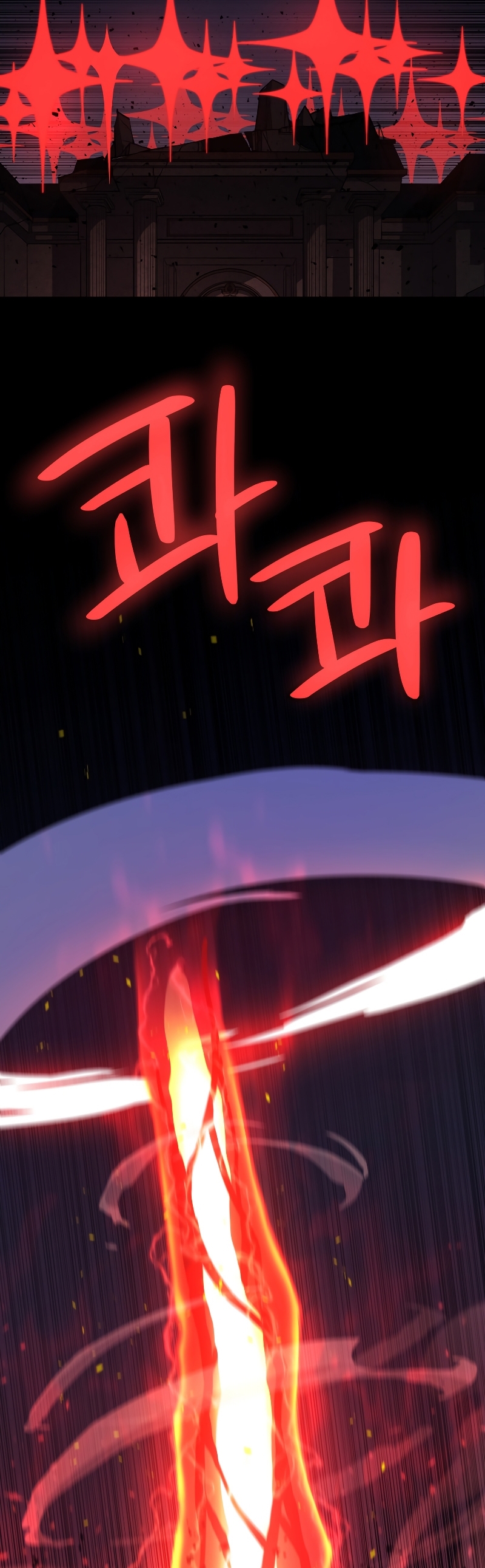 Overpowered Sword ตอนที่ 81 แปลไทย