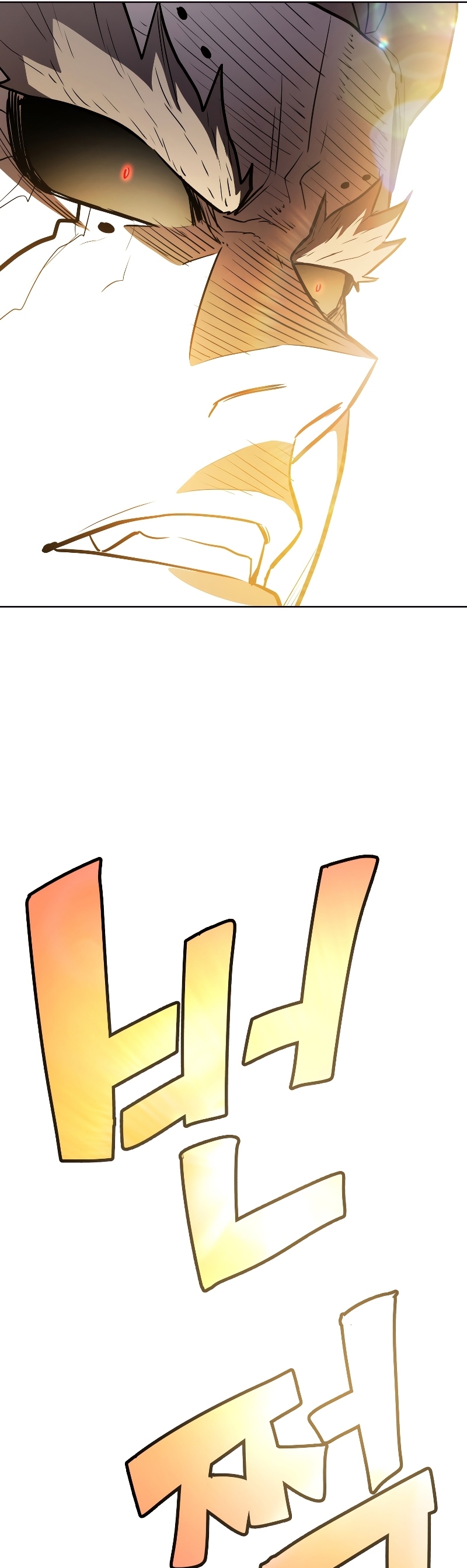 Overpowered Sword ตอนที่ 81 แปลไทย