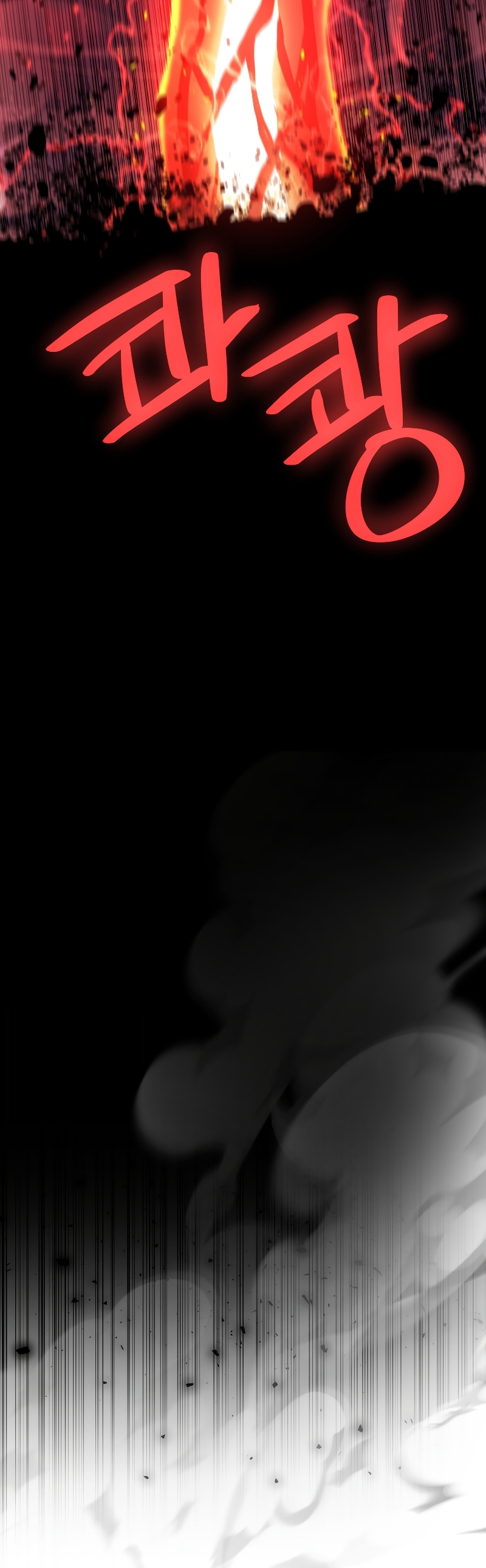 Overpowered Sword ตอนที่ 81 แปลไทย