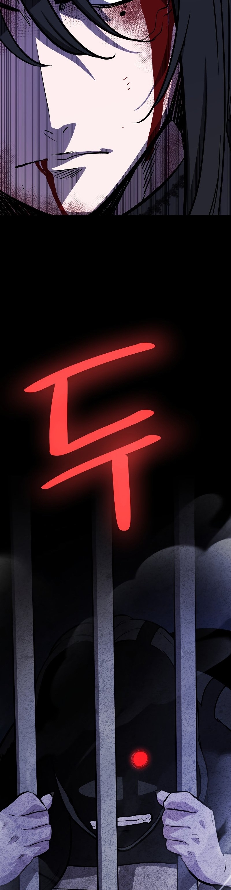 Overpowered Sword ตอนที่ 81 แปลไทย