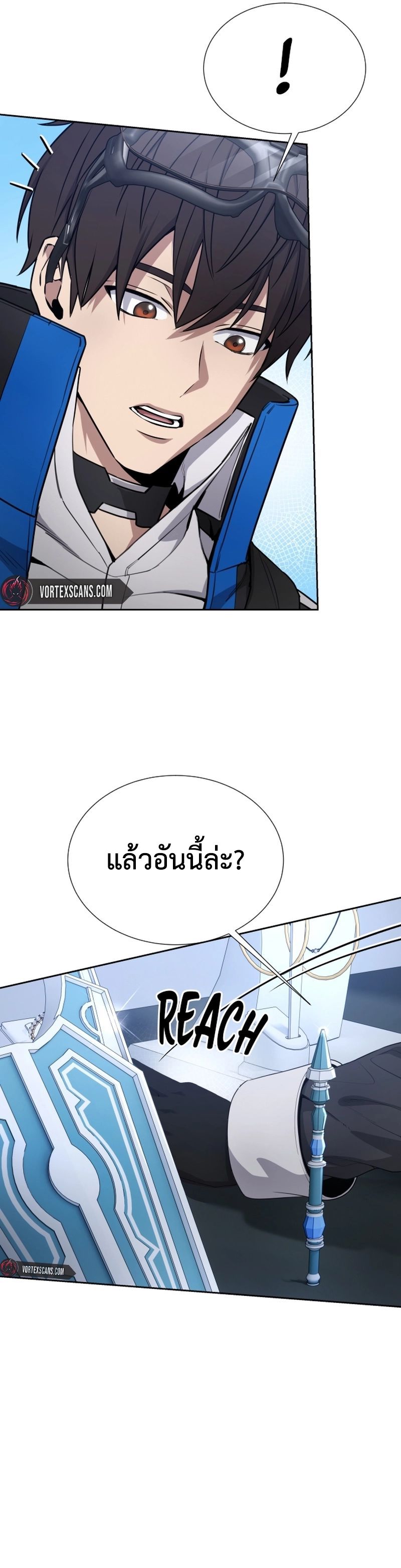 Return of the Genius Player การกลับมาอีกครั้งของผู้เล่นอัจฉริยะ ตอนที่ 23 แปลไทย