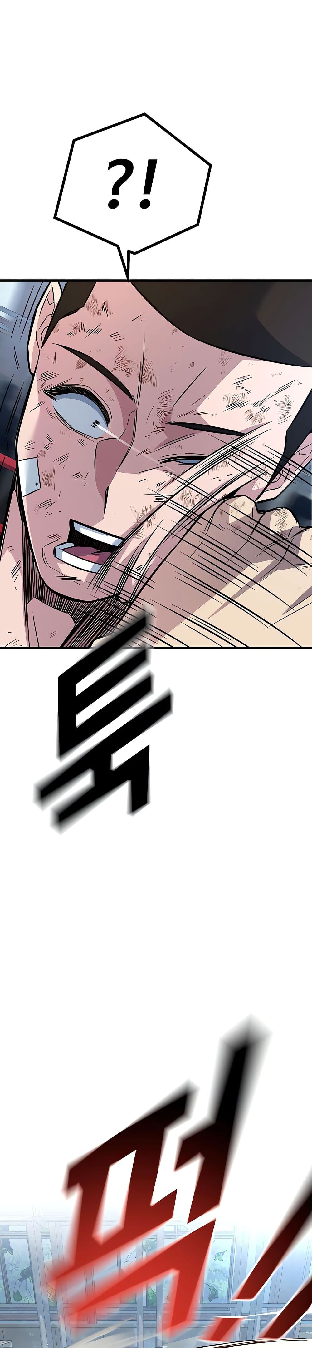 King of Violence ตอนที่ 14 แปลไทย