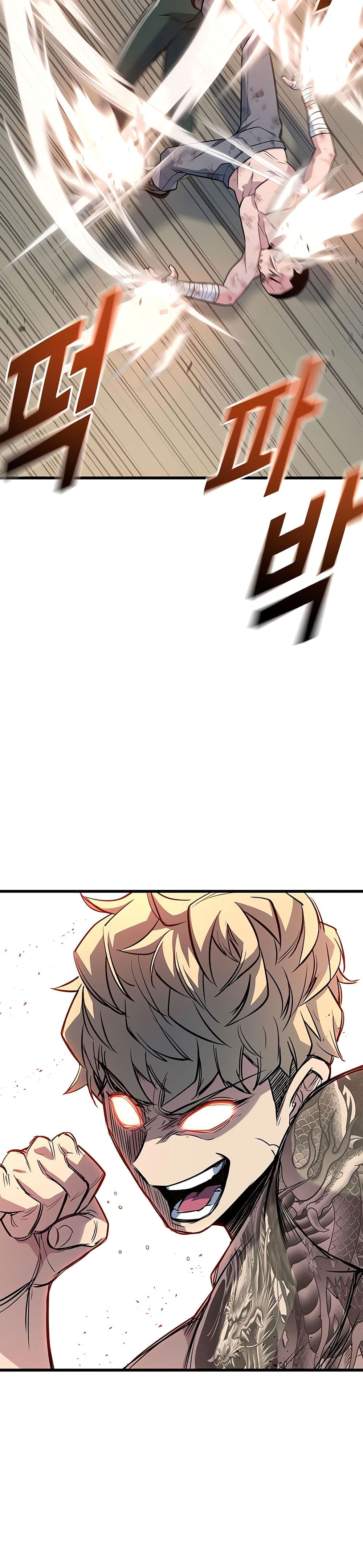 King of Violence ตอนที่ 14 แปลไทย