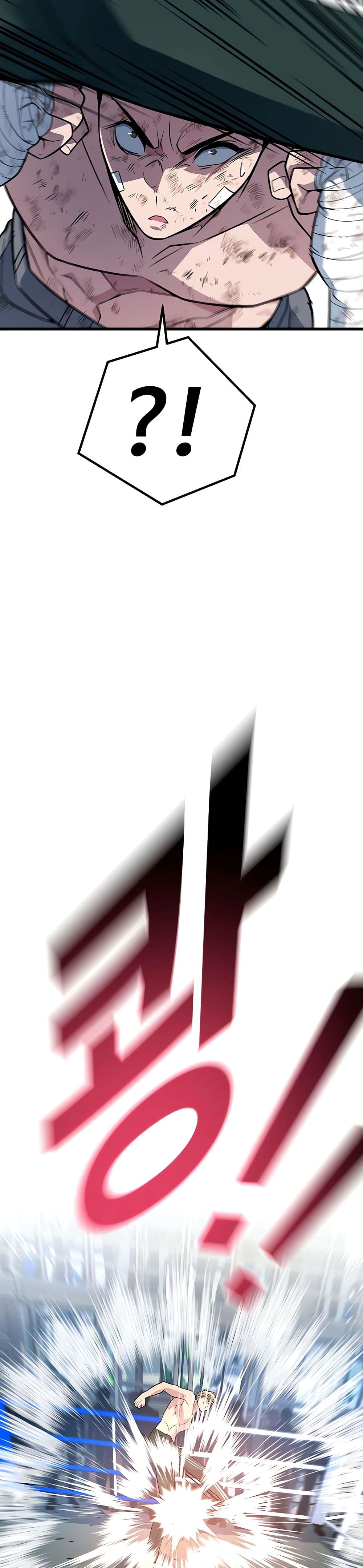 King of Violence ตอนที่ 14 แปลไทย