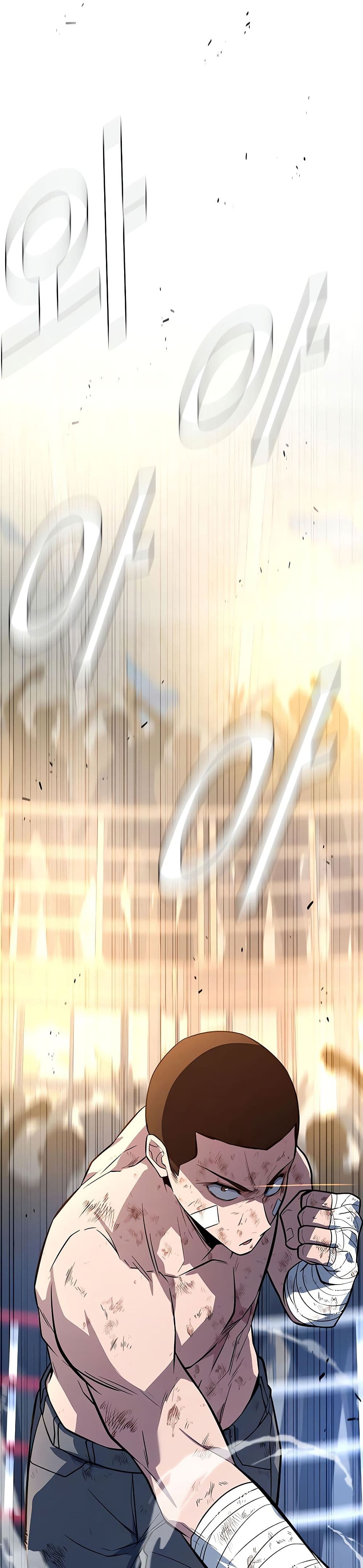 King of Violence ตอนที่ 14 แปลไทย