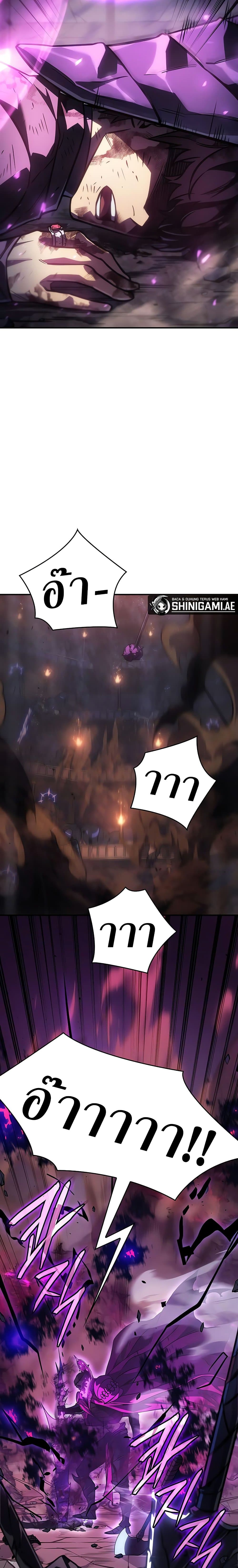 Regressing With the King’s Power ตอนที่ 22 แปลไทย