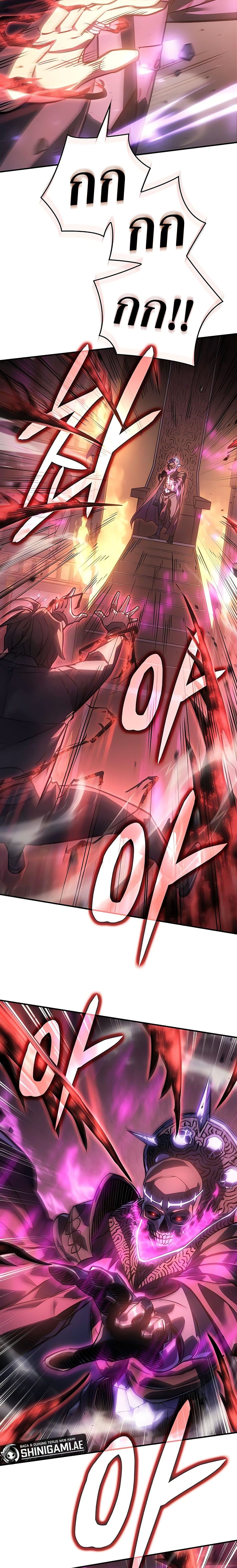 Regressing With the King’s Power ตอนที่ 22 แปลไทย