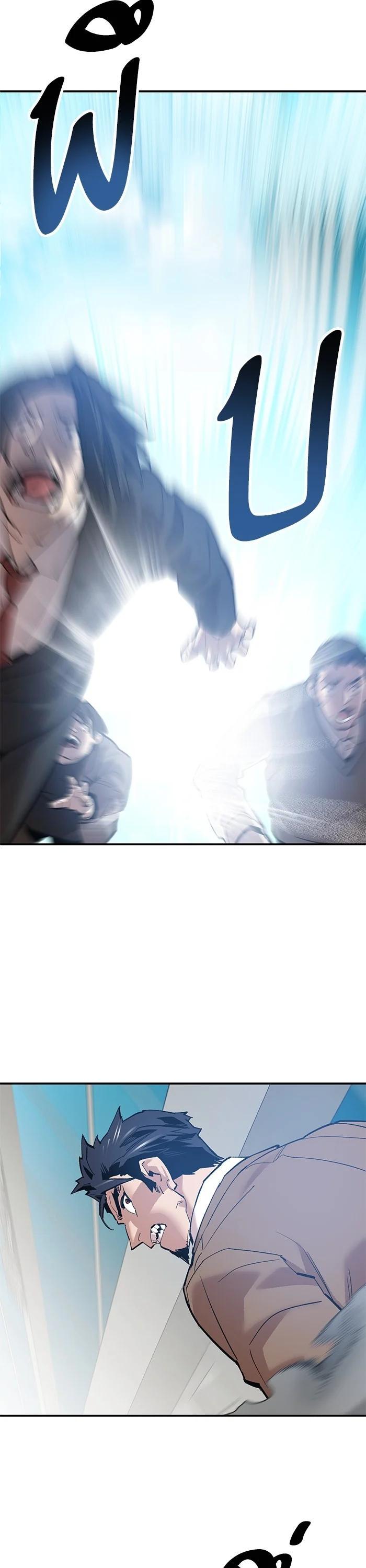 Limit Breaker ยอดคนเลเวลทะลุ ตอนที่ 174 แปลไทย