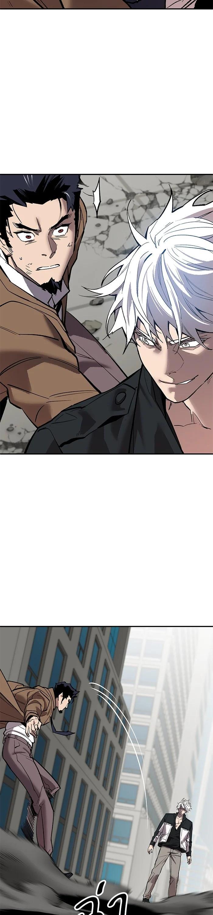 Limit Breaker ยอดคนเลเวลทะลุ ตอนที่ 174 แปลไทย