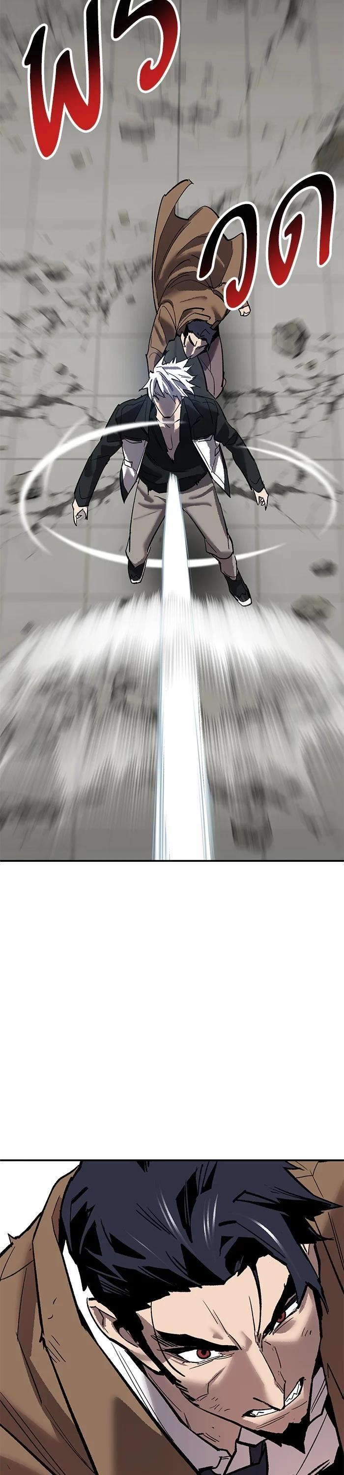 Limit Breaker ยอดคนเลเวลทะลุ ตอนที่ 174 แปลไทย