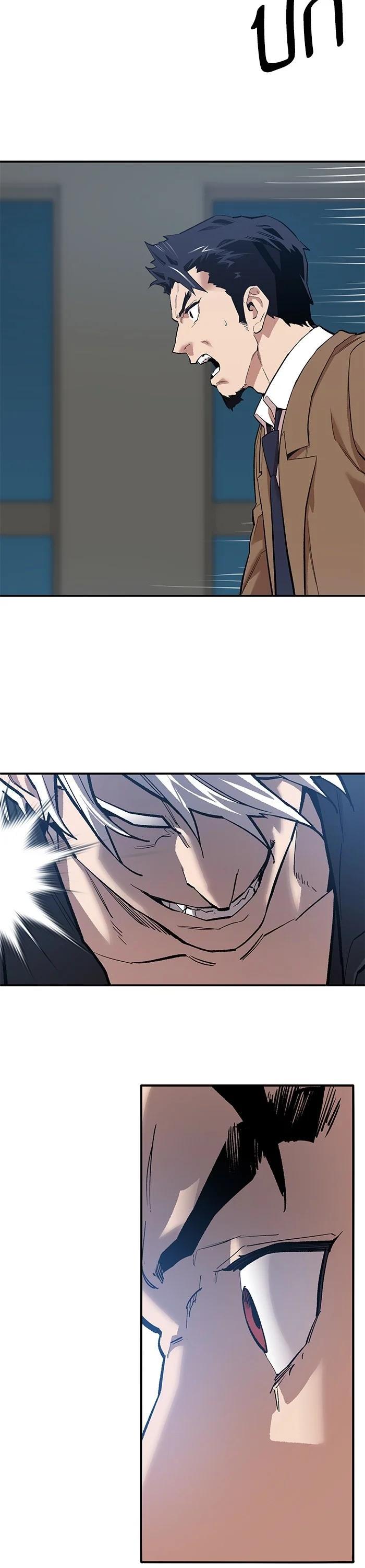 Limit Breaker ยอดคนเลเวลทะลุ ตอนที่ 174 แปลไทย