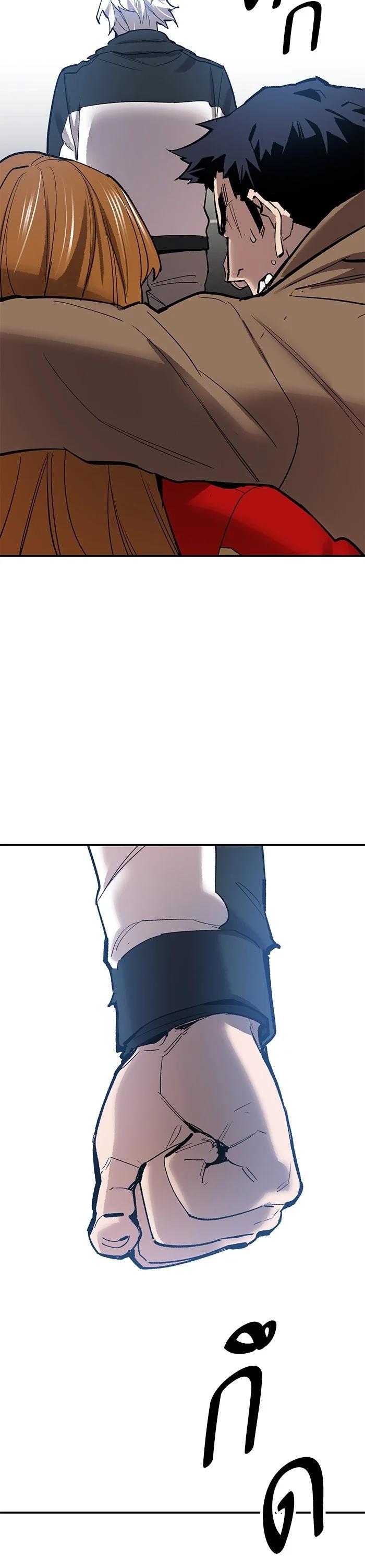 Limit Breaker ยอดคนเลเวลทะลุ ตอนที่ 174 แปลไทย