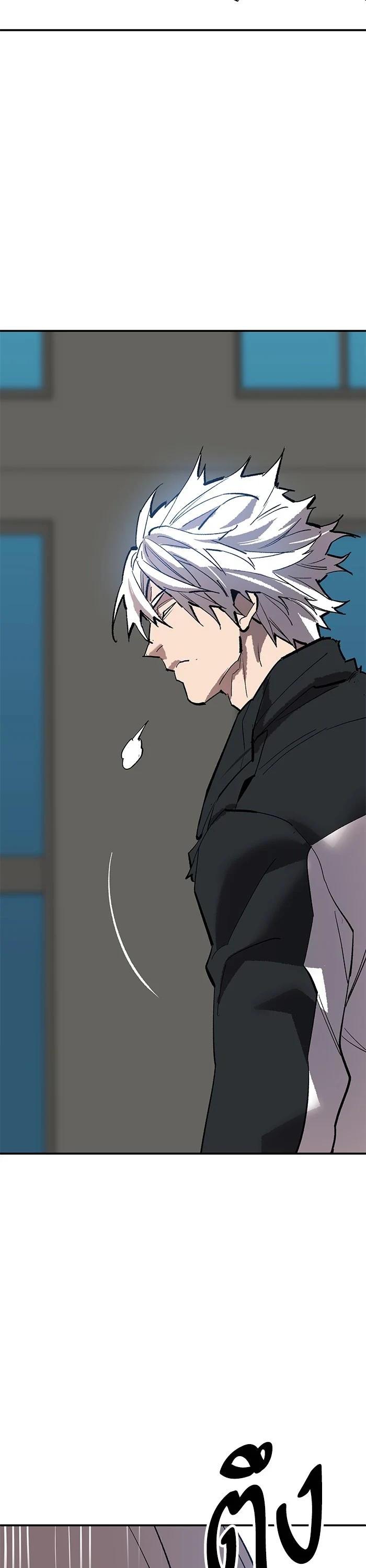 Limit Breaker ยอดคนเลเวลทะลุ ตอนที่ 174 แปลไทย