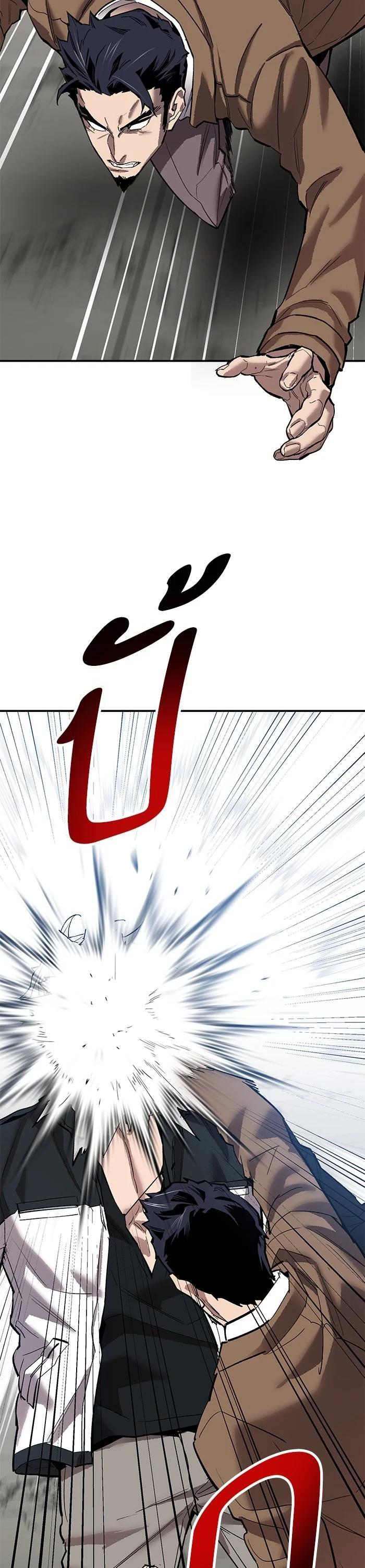 Limit Breaker ยอดคนเลเวลทะลุ ตอนที่ 174 แปลไทย