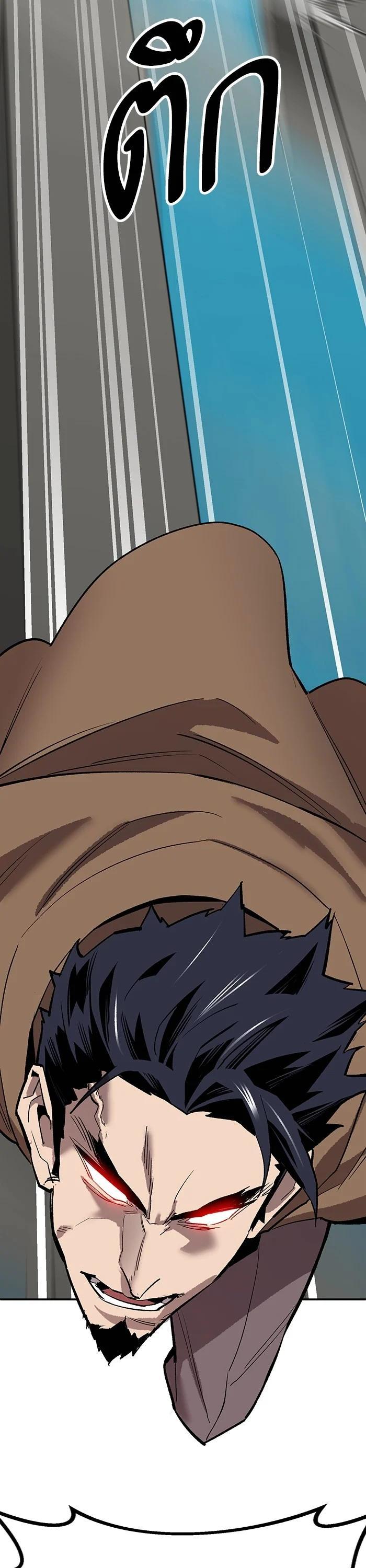 Limit Breaker ยอดคนเลเวลทะลุ ตอนที่ 174 แปลไทย