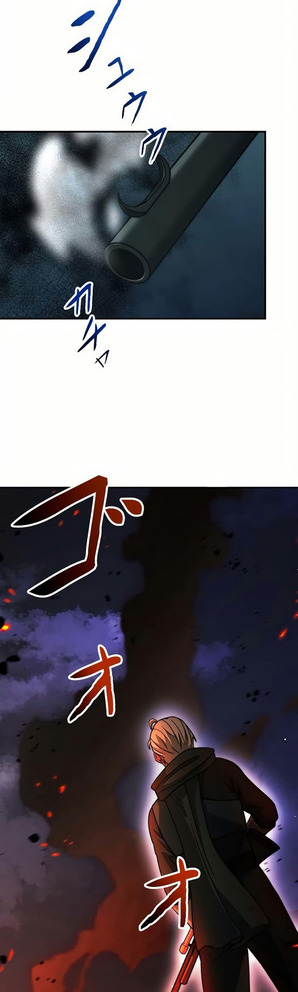 Putting My Life on the Line, I Go All-in on Luck Enhancement อุทิศชีวิตเสริมแกร่งโชคชะตา ตอนที่ 16 แปลไทย