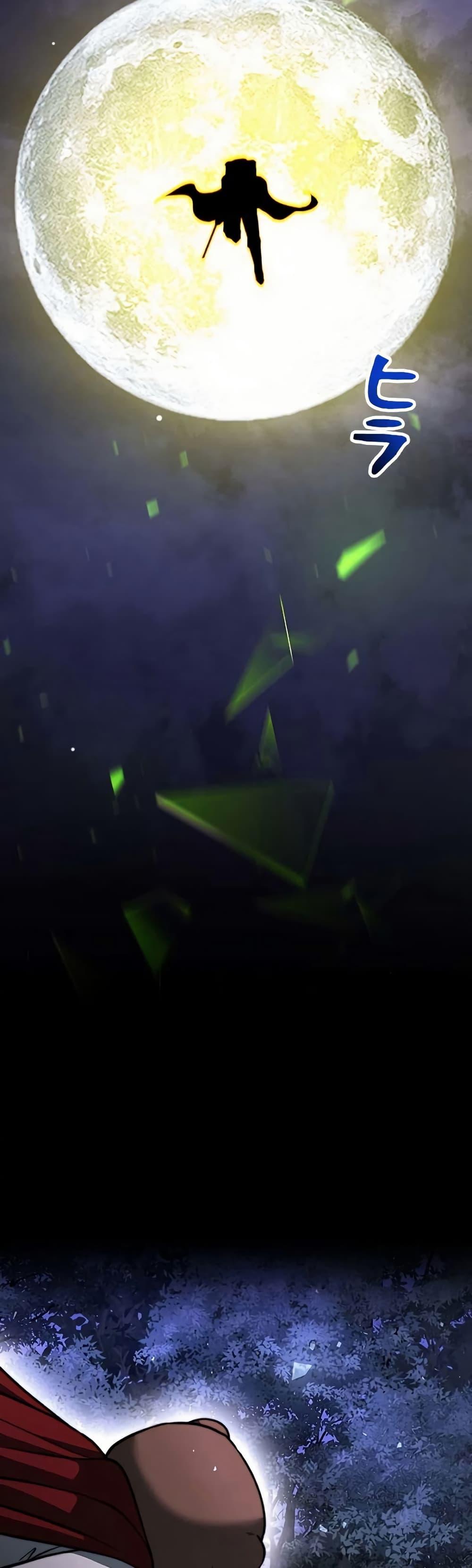 Putting My Life on the Line, I Go All-in on Luck Enhancement อุทิศชีวิตเสริมแกร่งโชคชะตา ตอนที่ 16 แปลไทย