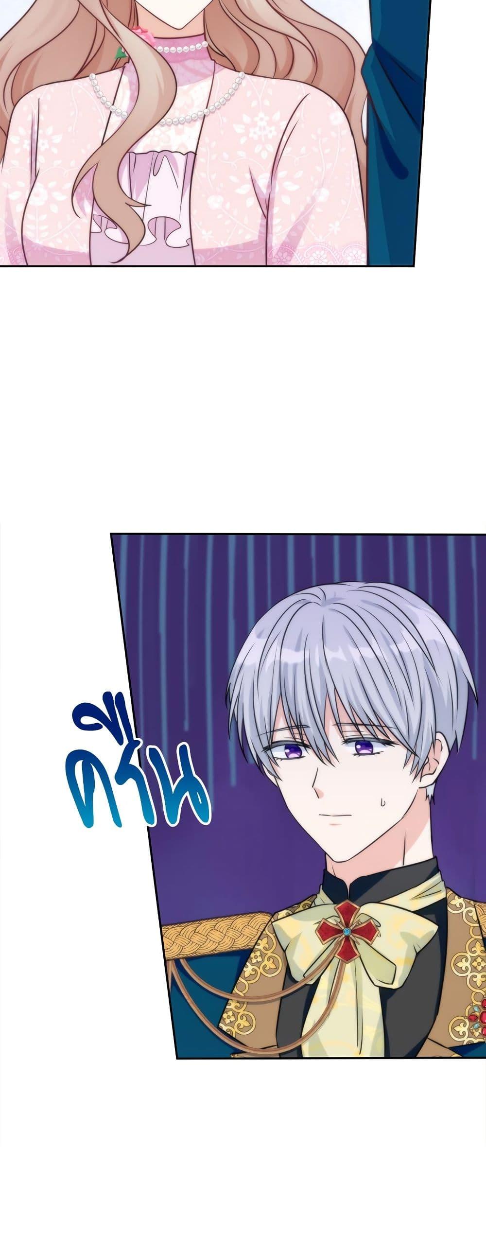 I’m Living With My Mother-In-Law! อะไรของคุณแม่สามีคะเนี่ย? ตอนที่ 62 แปลไทย