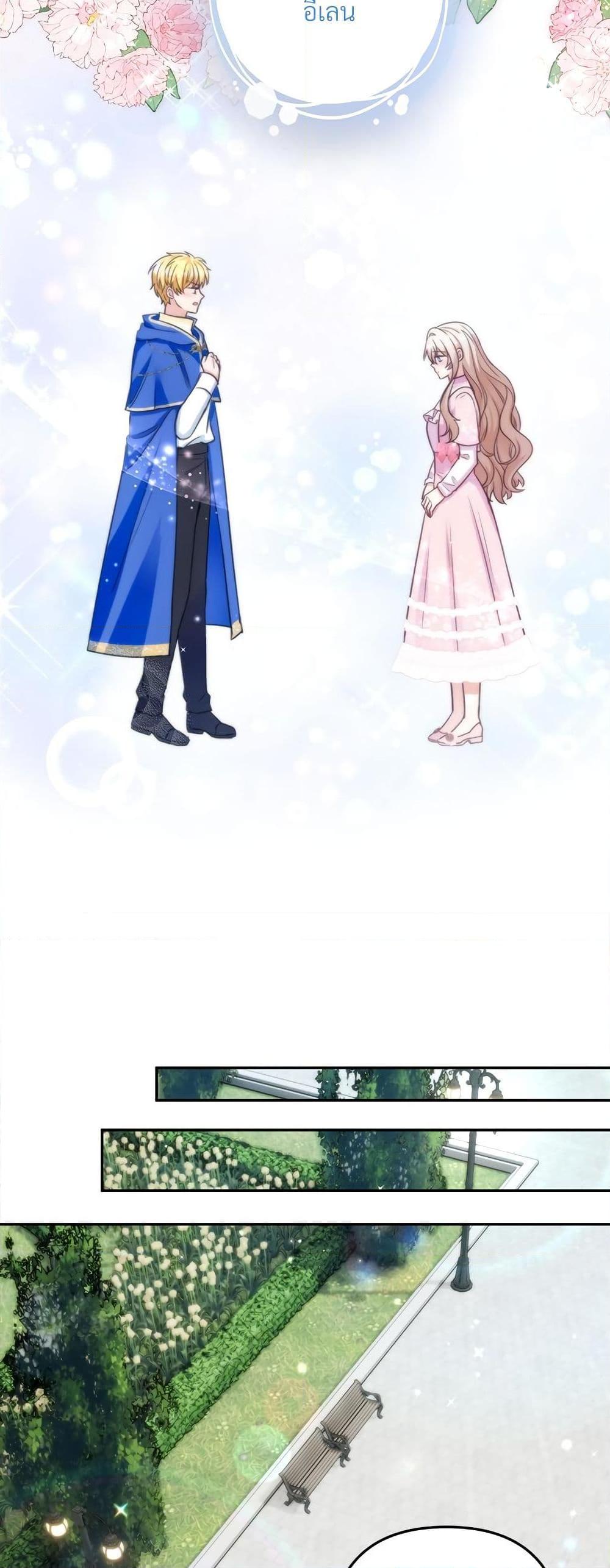 I’m Living With My Mother-In-Law! อะไรของคุณแม่สามีคะเนี่ย? ตอนที่ 62 แปลไทย