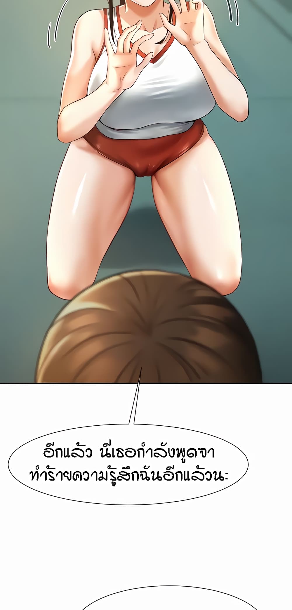 The Cheat Hitter - ตอนที่ 5