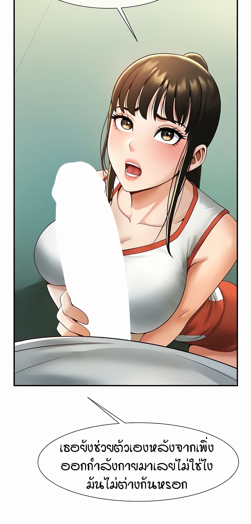 The Cheat Hitter - ตอนที่ 5