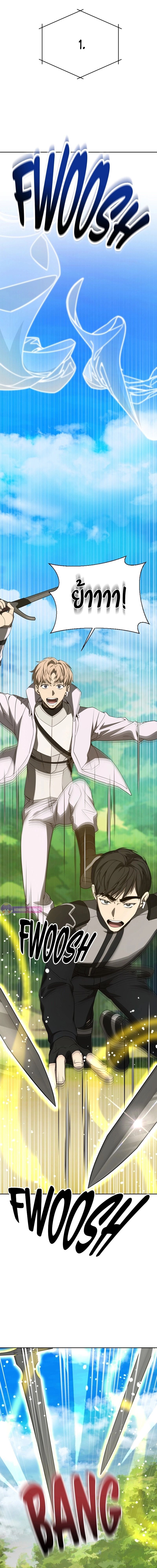 Return of the Genius Player การกลับมาอีกครั้งของผู้เล่นอัจฉริยะ ตอนที่ 27 แปลไทย