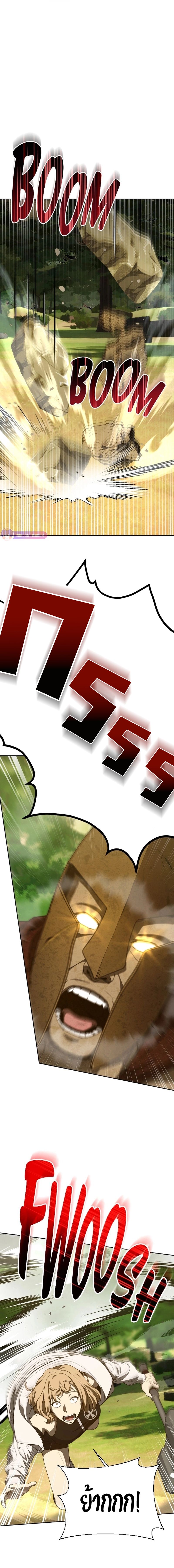 Return of the Genius Player การกลับมาอีกครั้งของผู้เล่นอัจฉริยะ ตอนที่ 27 แปลไทย