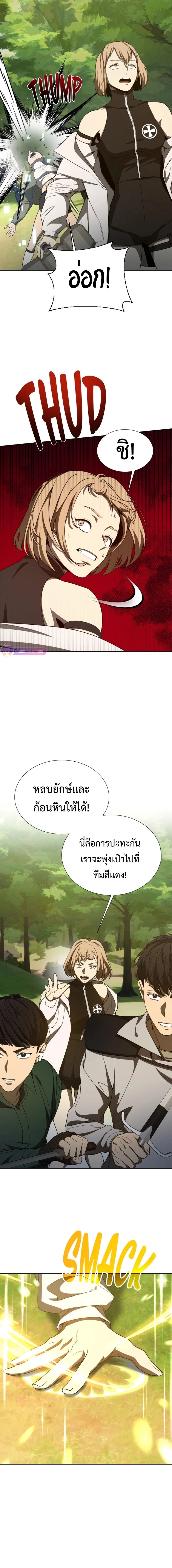 Return of the Genius Player การกลับมาอีกครั้งของผู้เล่นอัจฉริยะ ตอนที่ 27 แปลไทย