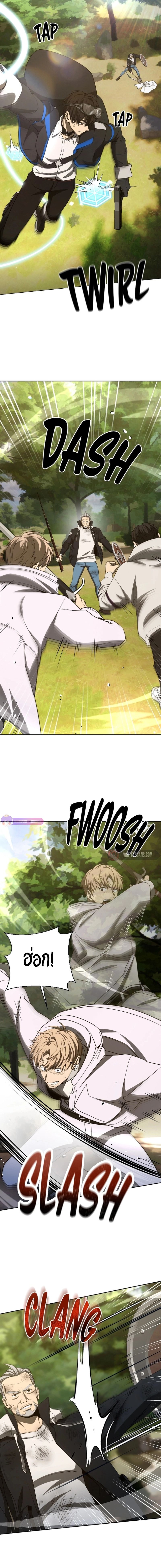 Return of the Genius Player การกลับมาอีกครั้งของผู้เล่นอัจฉริยะ ตอนที่ 27 แปลไทย