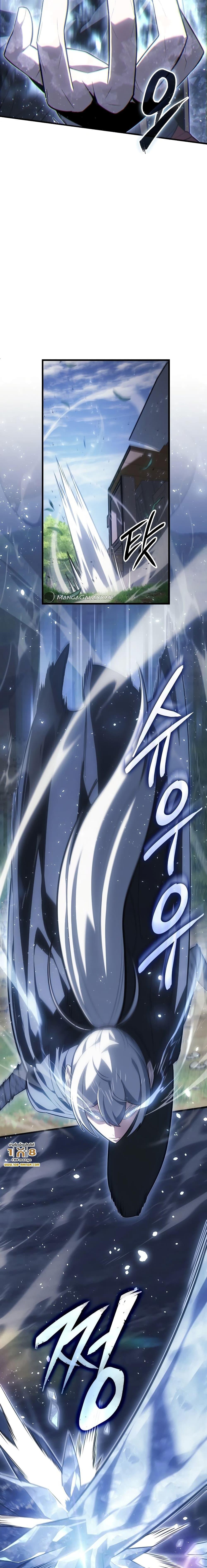 Ice Lord เจ้าตำหนักเหมันต์ ตอนที่ 3 แปลไทย