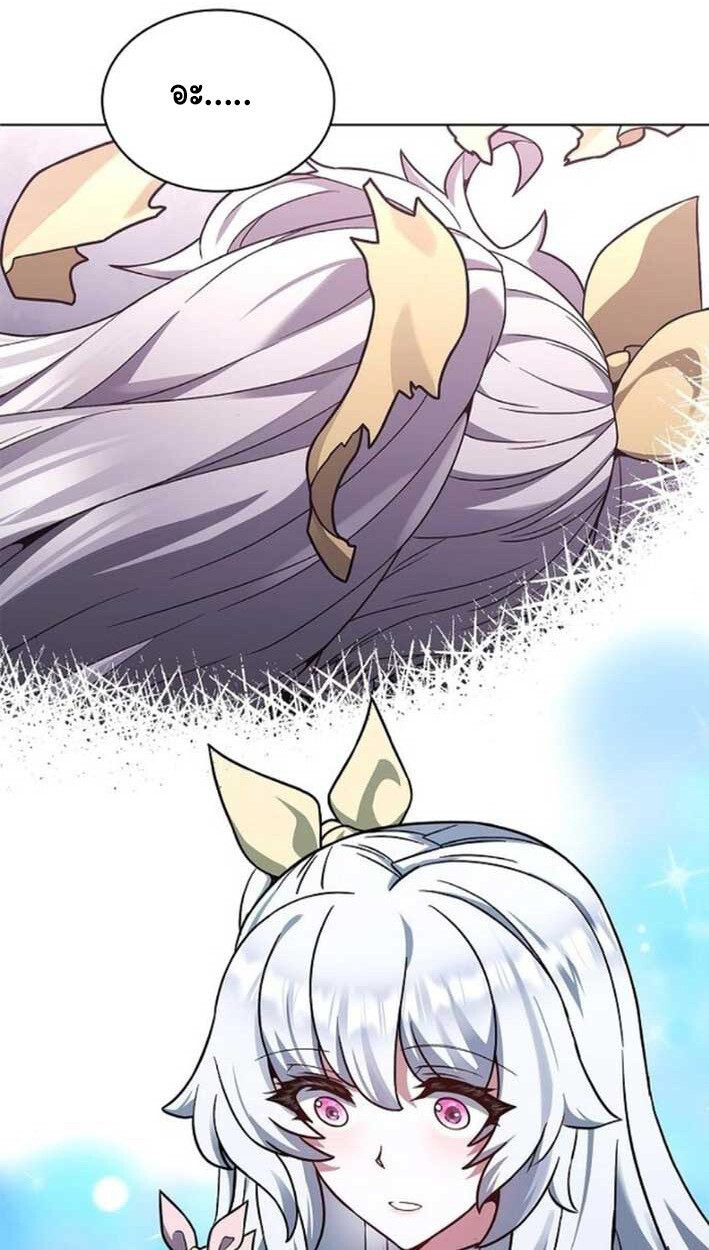 Part-Time Grim Reaper งานเสริมของฉันคือการเป็นมัจจุราช ตอนที่ 16 แปลไทย