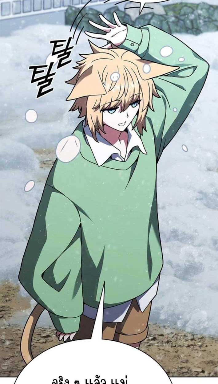 Part-Time Grim Reaper งานเสริมของฉันคือการเป็นมัจจุราช ตอนที่ 16 แปลไทย