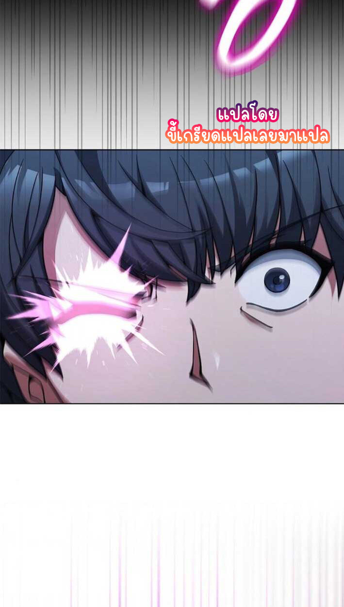 Part-Time Grim Reaper งานเสริมของฉันคือการเป็นมัจจุราช ตอนที่ 16 แปลไทย