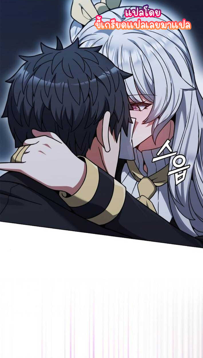 Part-Time Grim Reaper งานเสริมของฉันคือการเป็นมัจจุราช ตอนที่ 16 แปลไทย