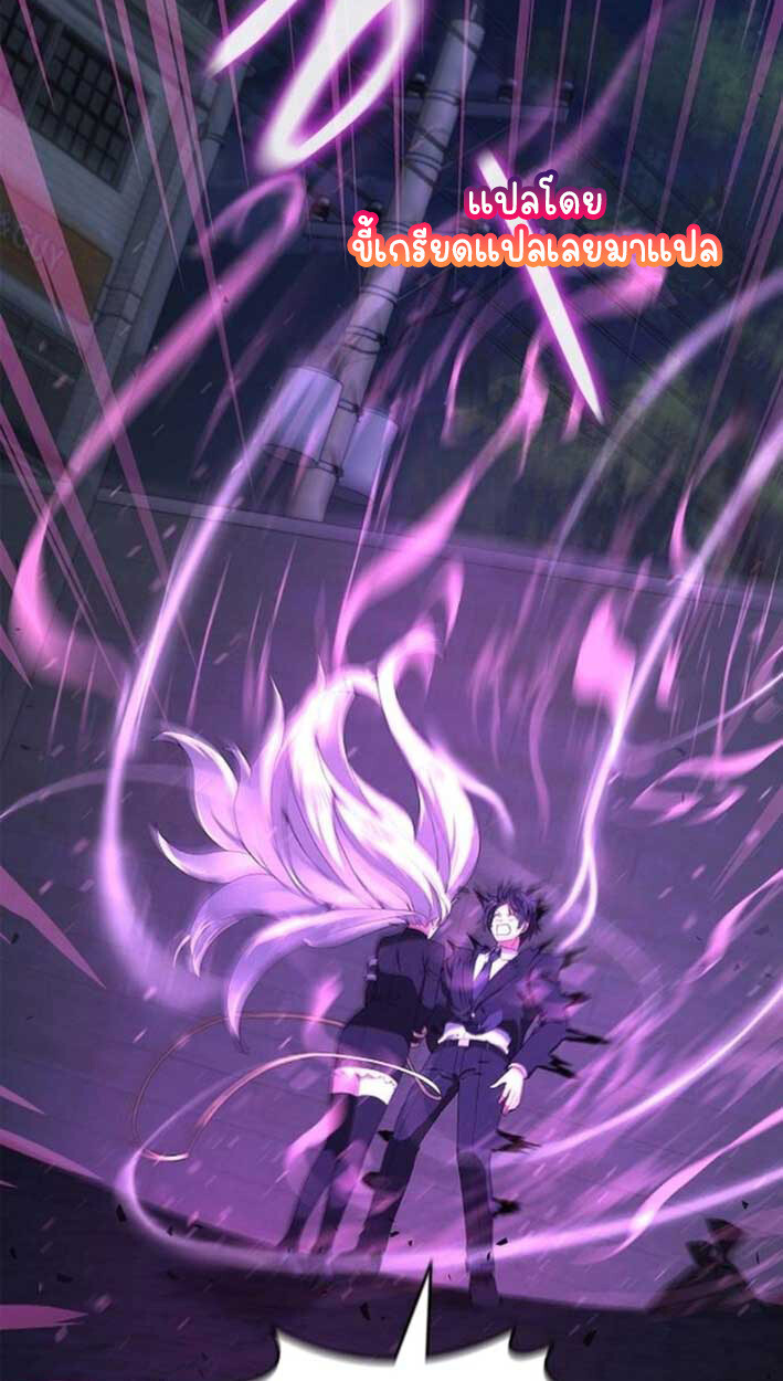 Part-Time Grim Reaper งานเสริมของฉันคือการเป็นมัจจุราช ตอนที่ 16 แปลไทย
