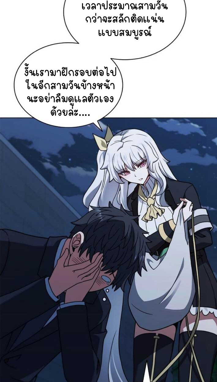 Part-Time Grim Reaper งานเสริมของฉันคือการเป็นมัจจุราช ตอนที่ 16 แปลไทย