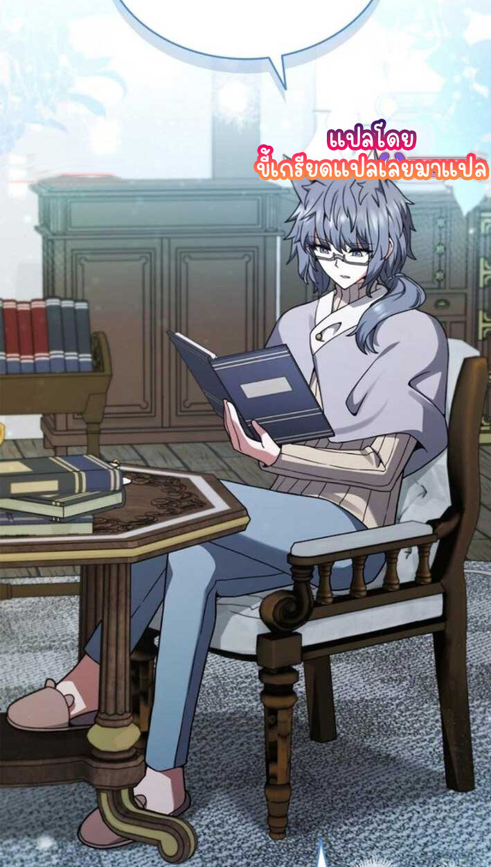 Part-Time Grim Reaper งานเสริมของฉันคือการเป็นมัจจุราช ตอนที่ 16 แปลไทย