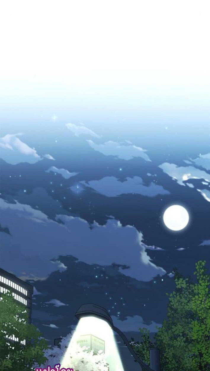 Part-Time Grim Reaper งานเสริมของฉันคือการเป็นมัจจุราช ตอนที่ 16 แปลไทย