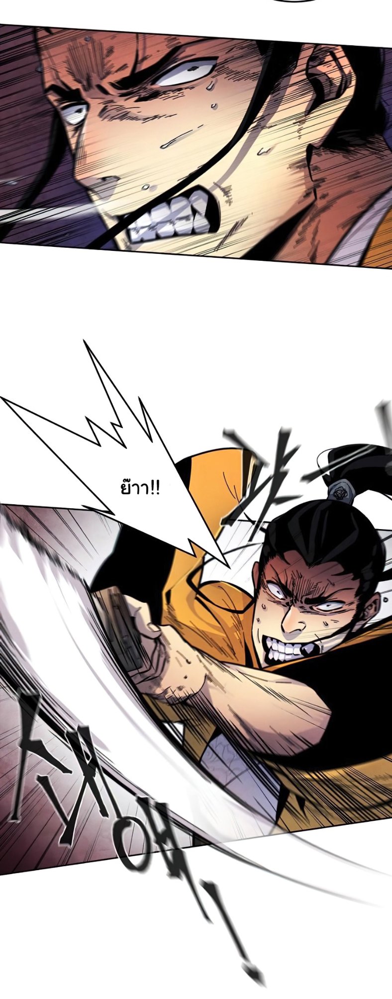 Return of the Mad Demon การหวนคืนของอสูรคลั่ง ตอนที่ 9 แปลไทย