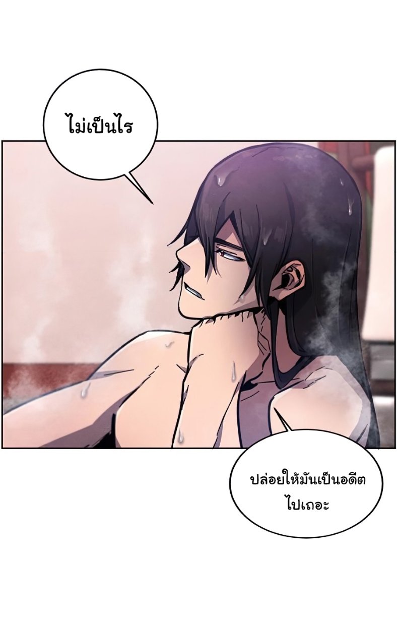 Return of the Mad Demon การหวนคืนของอสูรคลั่ง ตอนที่ 9 แปลไทย